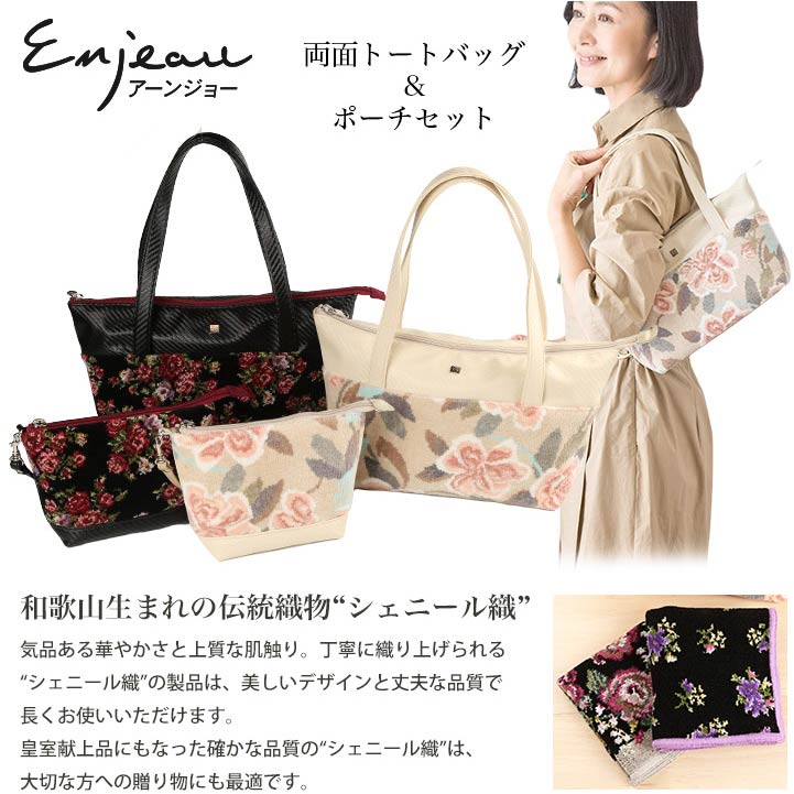 シーエスワールド様 バッグ商品ページ 制作事例