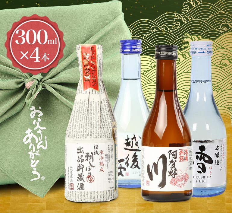 ミツワ酒販様 父の日 日本酒飲み比べ4本セット 商品ページ