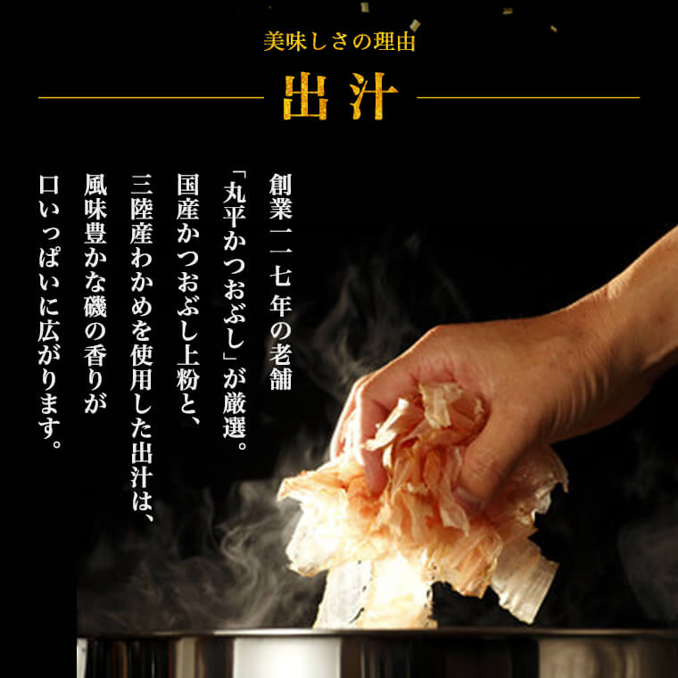 ミツワ酒販様 石巻金華 贅沢茶漬けギフトセット 商品ページ