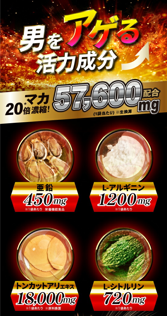 ミツワ酒販様 ヘパプラス ライジング 商品ページ