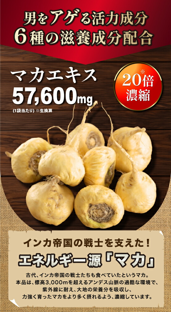 ミツワ酒販様 ヘパプラス ライジング 商品ページ