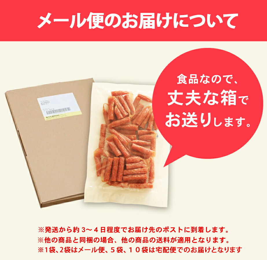 ミツワ酒販様 山形プレミアムサラミ 商品ページ